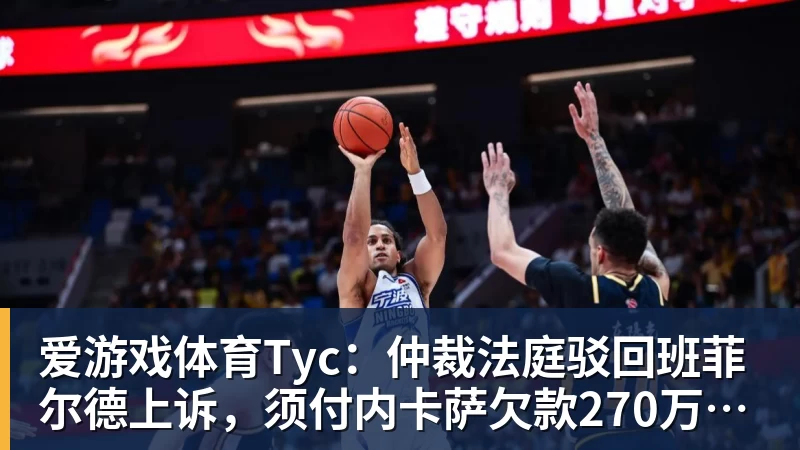 爱游戏体育比尔·西蒙斯设想:勒布朗·詹姆斯可能推迟签约,到赛季中再签 - 爱游戏体育 - 爱游戏(中国)官方网站
