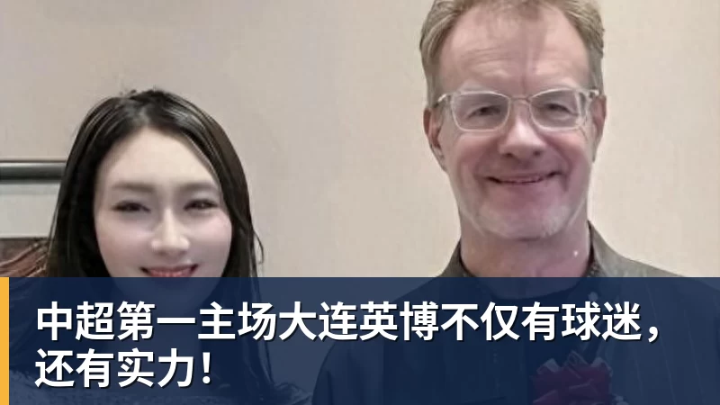 爱游戏体育日本这届亚运会凉透,全世界都学乖了:没中国捧场,生意做不起来 - 爱游戏体育 - 爱游戏(中国)官方网站