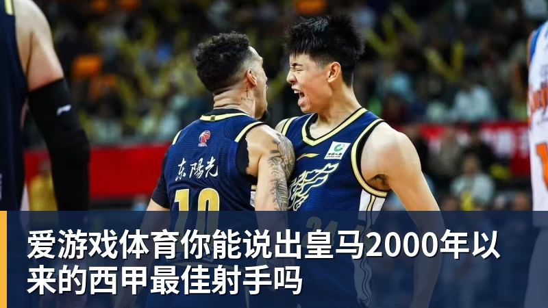 爱游戏体育图片报:拜仁考虑过引进鲍曼,但尚未和霍芬海姆接触 - 爱游戏体育 - 爱游戏(中国)官方网站