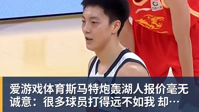 爱游戏体育切尔西门将位置调整:桑切斯遭报价 马丁内斯成候选 - 爱游戏体育 - 爱游戏(中国)官方网站