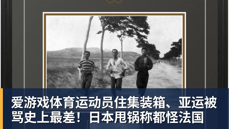 爱游戏体育41岁C罗回击:我入选国家队因表现而非资历!若不被信任我第1个走 - 爱游戏体育 - 爱游戏(中国)官方网站