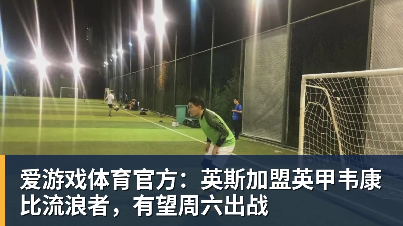 别用"三连冠"骗自己了,女排3 - 爱游戏体育 - 爱游戏(中国)官方网站