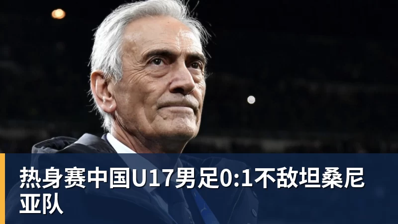 爱游戏体育帕萨利奇:佩里西奇的传球非常完美,我也还清了世界杯的债 - 爱游戏体育 - 爱游戏(中国)官方网站