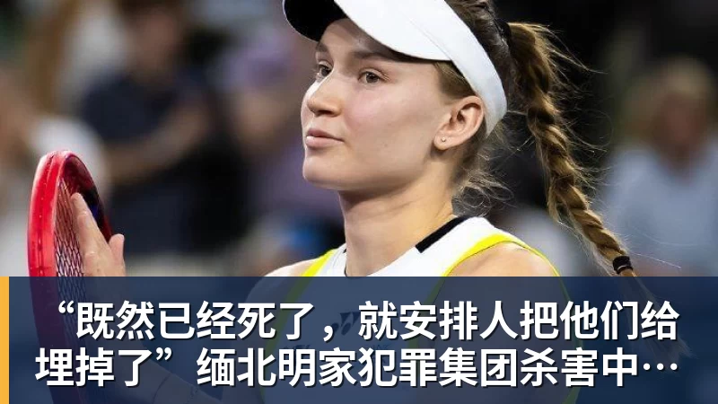 爱游戏体育正式退出!王楚钦发声,官宣告别,释放3信号让人心疼,莎莎懂他 - 爱游戏体育 - 爱游戏(中国)官方网站