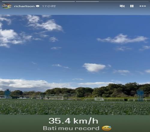 爱游戏体育本赛季各项赛事仅1次出场，里沙利松社媒晒训练场上照片